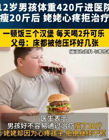 男孩一顿半斤肉