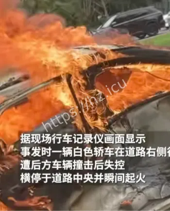 成都三环突发多车连环追尾
